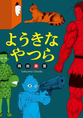Series Image