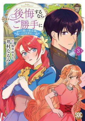 Series Image
