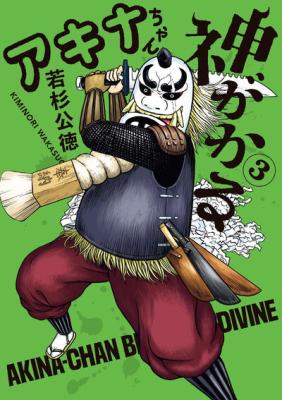 Series Image