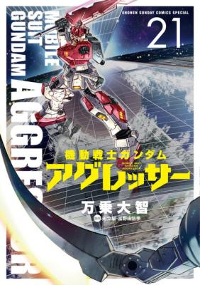 Series Image