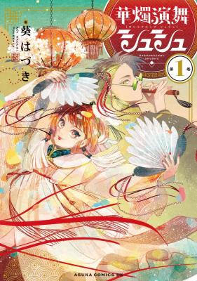 Series Image