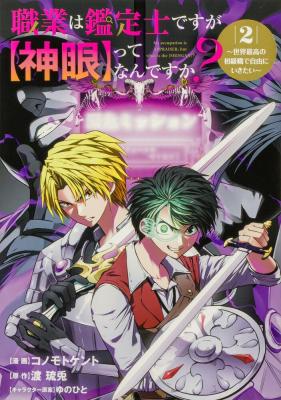 Series Image