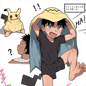 Yuta's Halloween! cover