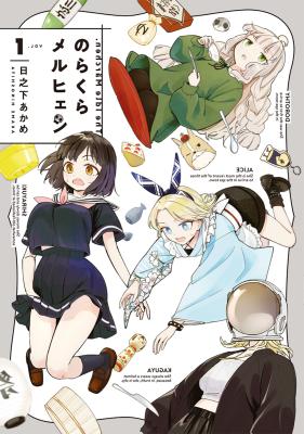 Series Image