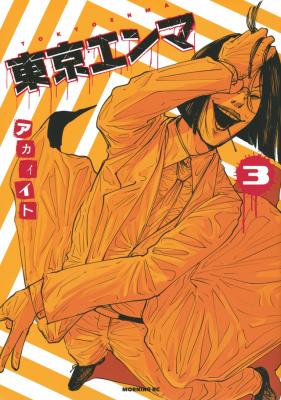 Series Image