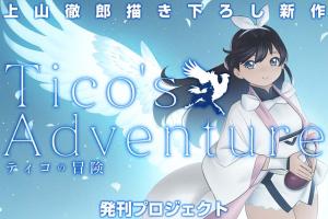 Series Image