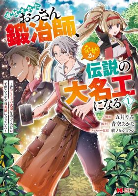 Series Image