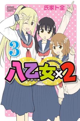 Series Image