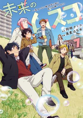 Series Image