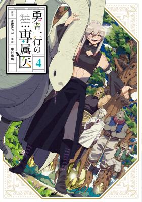 Series Image