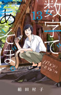 Series Image