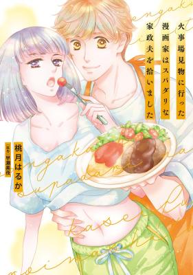 Series Image