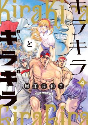 Series Image