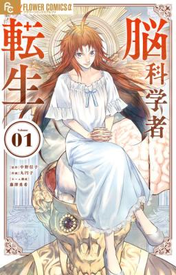 Series Image