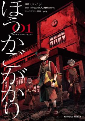 Series Image