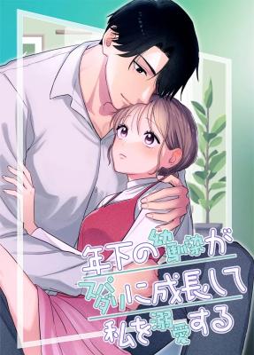 Series Image