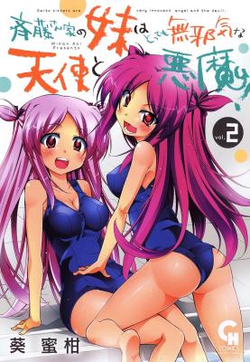 Series Image