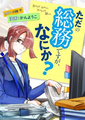 Series Image