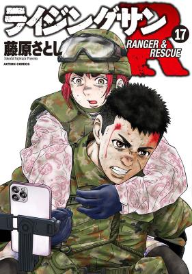 Series Image