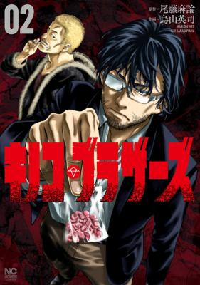 Series Image