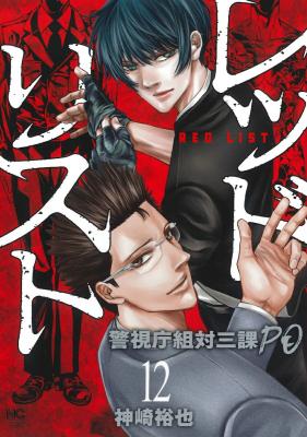 Series Image