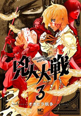 Series Image