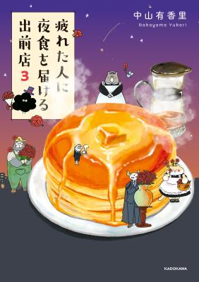 Series Image
