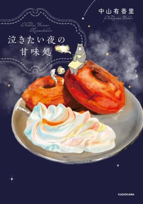 Series Image