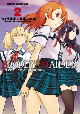 Series Image