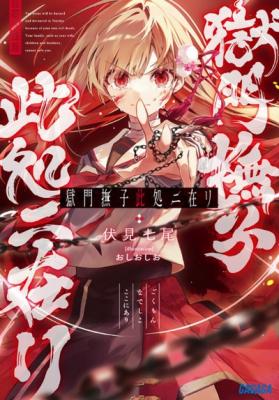 Series Image