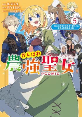 Series Image