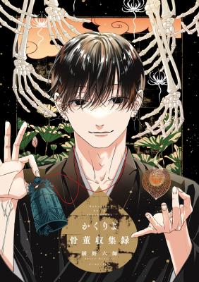 Series Image