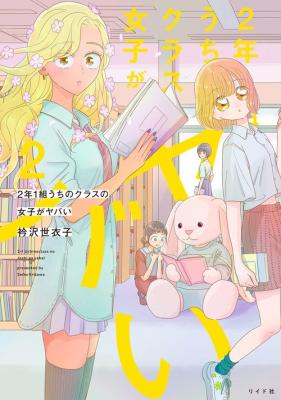 Series Image