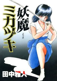 Series Image