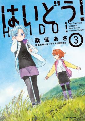 Series Image