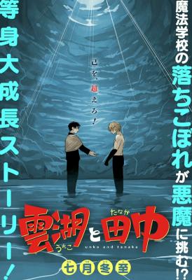 Series Image