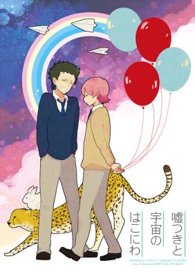 Series Image