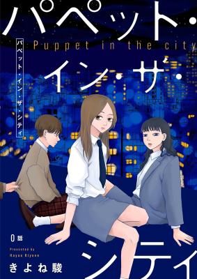 Series Image
