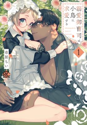 Series Image