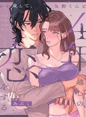 Series Image