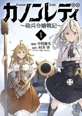 Series Image