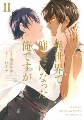 Series Image
