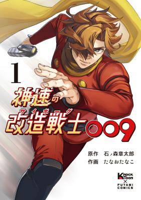 Series Image