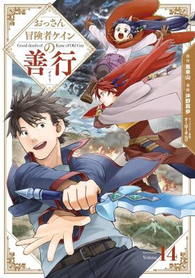 Series Image