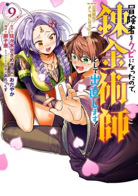 Series Image