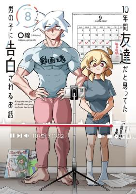 Series Image