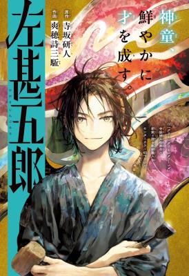 Series Image