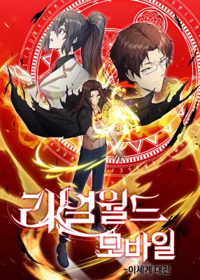 Series Image