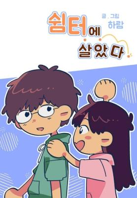 Series Image