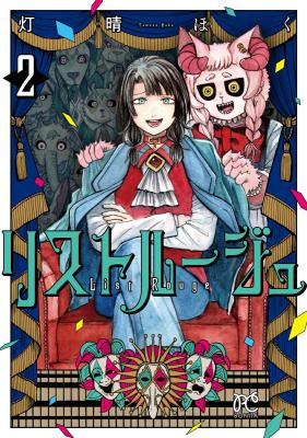 Series Image